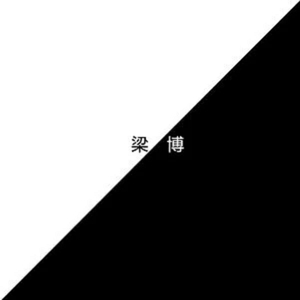 一级免費黄色片
